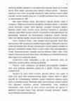 решебник биболетова 7 класс скачать