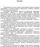 гдз химия 10 базовый уровень