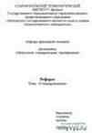 лысенко решебник гиа 9