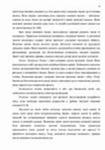 Заверить копию диплома у нотариуса