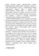 Решебник 10 11 онлайн